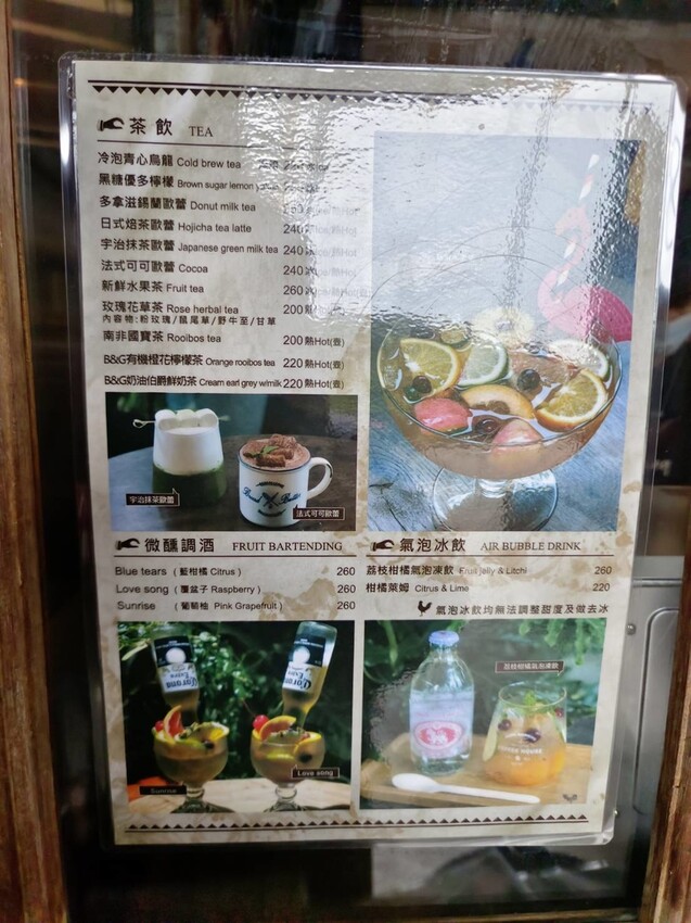 【新北.三芝】北海岸景觀餐廳推薦。公雞咖啡。食物好吃+淺水灣海景第一排+超級寵物友善