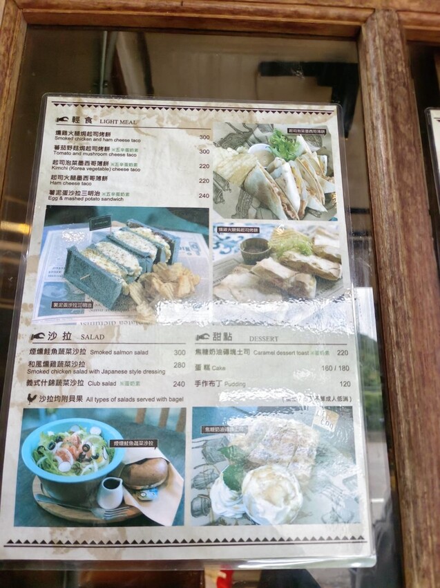 【新北.三芝】北海岸景觀餐廳推薦。公雞咖啡。食物好吃+淺水灣海景第一排+超級寵物友善