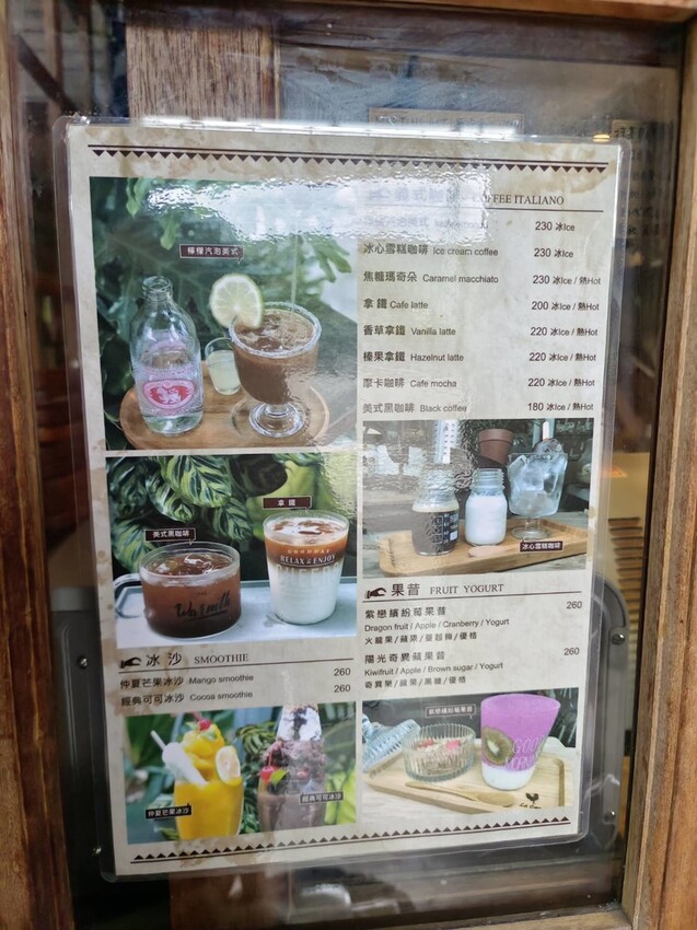 【新北.三芝】北海岸景觀餐廳推薦。公雞咖啡。食物好吃+淺水灣海景第一排+超級寵物友善