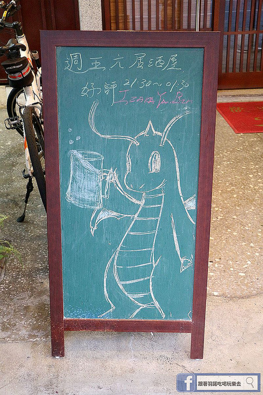 長田和食新店七張站日本料理004