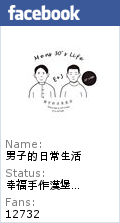 【男子的日常生活】Moi café，仁愛路巷弄七點半早午餐，午後再來一盤台式家常義大麵。國父紀念館站/東區