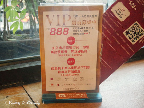 洋城義大利餐廳 (38).JPG