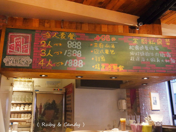 洋城義大利餐廳 (34).JPG