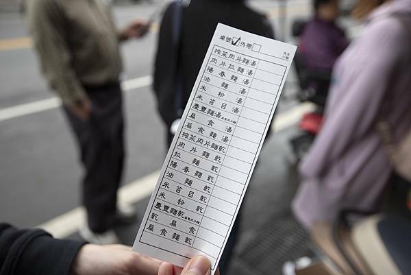 花蓮慶豐麵店 - 21