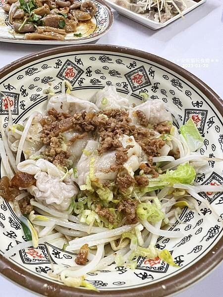 花蓮縣吉安鄉【2023春節環島。花蓮】滷味很驚豔的吉安慶豐麵店 & 好事會發生的鳳林美好花生