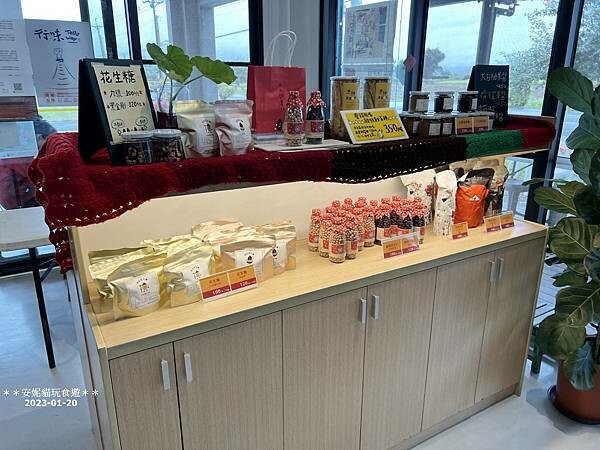 花蓮縣吉安鄉【2023春節環島。花蓮】滷味很驚豔的吉安慶豐麵店 & 好事會發生的鳳林美好花生