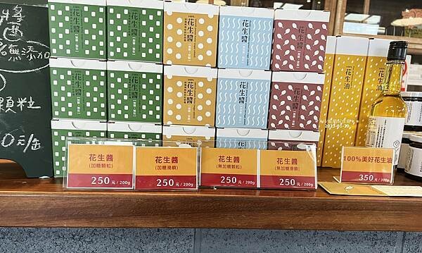 花蓮縣吉安鄉【2023春節環島。花蓮】滷味很驚豔的吉安慶豐麵店 & 好事會發生的鳳林美好花生