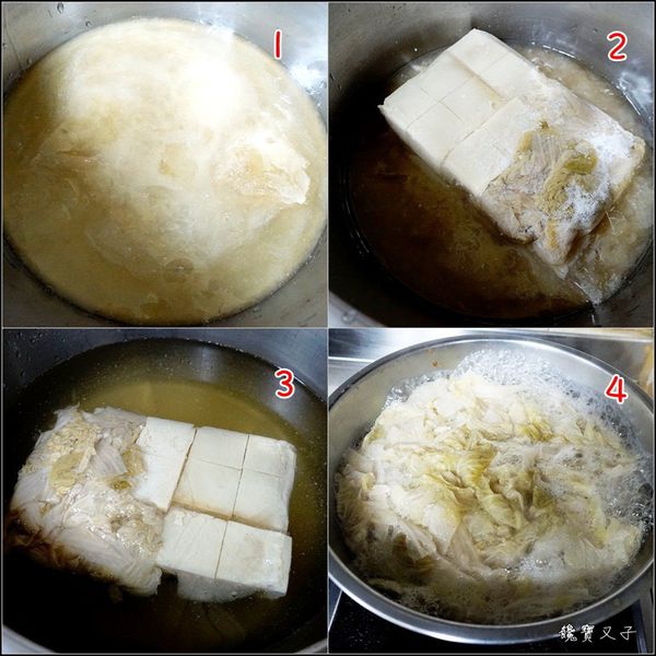 好天宅配網-鍋物料理 (5).jpg