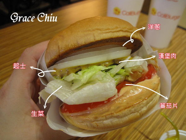 CaliBurger Caliburger 捷運西門站 西門町漢堡 梁靜茹 CaliBurger Caliburger 捷運西門站 西門町漢堡 梁靜茹