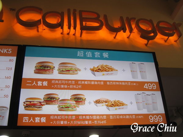 CaliBurger Caliburger 捷運西門站 西門町漢堡 梁靜茹 CaliBurger Caliburger 捷運西門站 西門町漢堡 梁靜茹