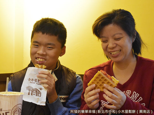 小木屋鬆餅興南店17-吃得眉開眼笑.JPG