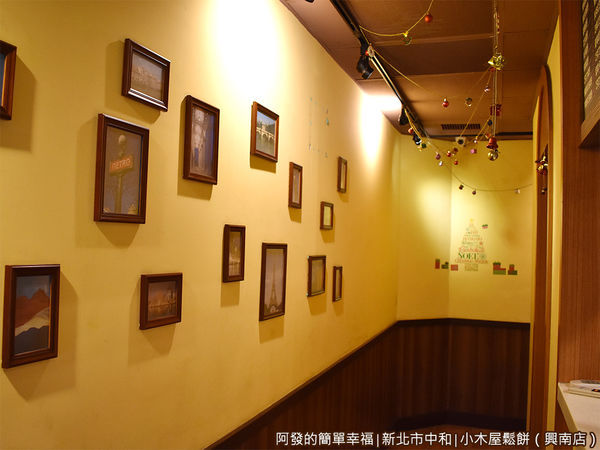 小木屋鬆餅興南店05-一樓廊道.JPG
