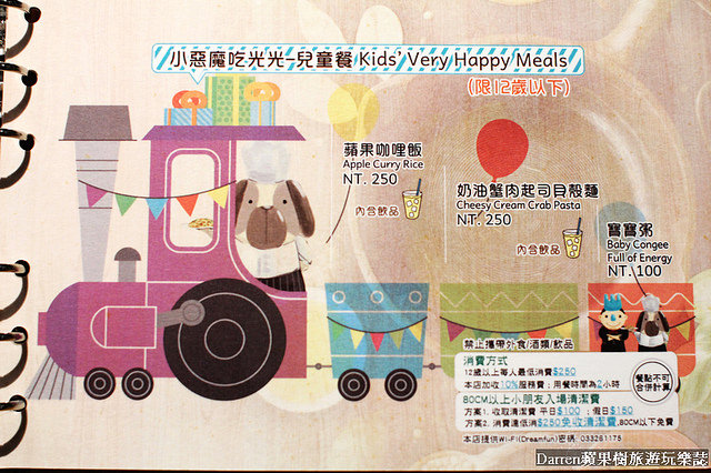 『桃園親子餐廳推薦』夢工場親子主題餐廳★室內大型球池溜滑梯遊戲區親子DIY玩瘋了套餐下午茶也很有水準/桃園中正藝文特區商圈美食(文末有活動送免費兒童餐)