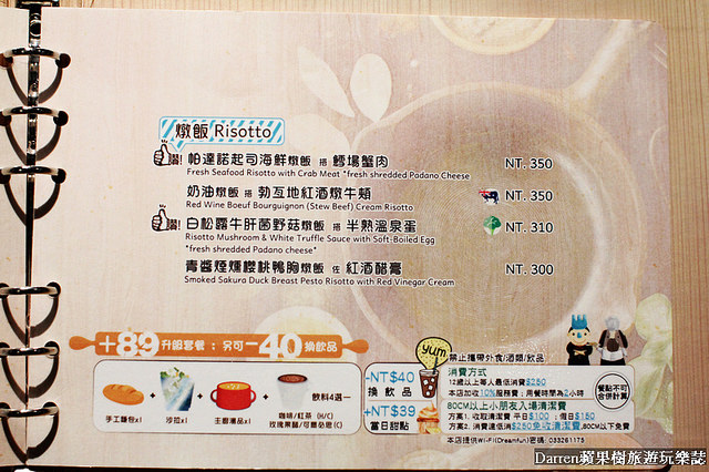 『桃園親子餐廳推薦』夢工場親子主題餐廳★室內大型球池溜滑梯遊戲區親子DIY玩瘋了套餐下午茶也很有水準/桃園中正藝文特區商圈美食(文末有活動送免費兒童餐)