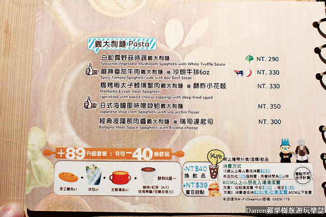 『桃園親子餐廳推薦』夢工場親子主題餐廳★室內大型球池溜滑梯遊戲區親子DIY玩瘋了套餐下午茶也很有水準/桃園中正藝文特區商圈美食(文末有活動送免費兒童餐)