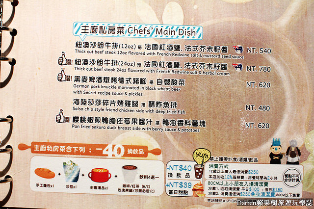 『桃園親子餐廳推薦』夢工場親子主題餐廳★室內大型球池溜滑梯遊戲區親子DIY玩瘋了套餐下午茶也很有水準/桃園中正藝文特區商圈美食(文末有活動送免費兒童餐)