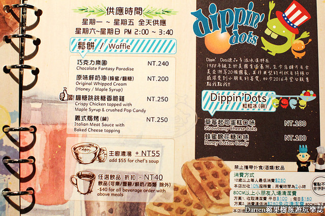 『桃園親子餐廳推薦』夢工場親子主題餐廳★室內大型球池溜滑梯遊戲區親子DIY玩瘋了套餐下午茶也很有水準/桃園中正藝文特區商圈美食(文末有活動送免費兒童餐)