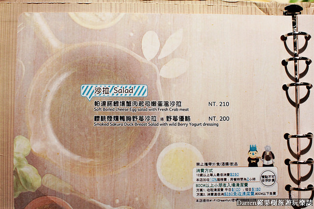 『桃園親子餐廳推薦』夢工場親子主題餐廳★室內大型球池溜滑梯遊戲區親子DIY玩瘋了套餐下午茶也很有水準/桃園中正藝文特區商圈美食(文末有活動送免費兒童餐)