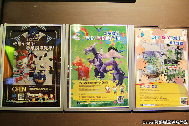 『桃園親子餐廳推薦』夢工場親子主題餐廳★室內大型球池溜滑梯遊戲區親子DIY玩瘋了套餐下午茶也很有水準/桃園中正藝文特區商圈美食(文末有活動送免費兒童餐)