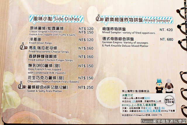 『桃園親子餐廳推薦』夢工場親子主題餐廳★室內大型球池溜滑梯遊戲區親子DIY玩瘋了套餐下午茶也很有水準/桃園中正藝文特區商圈美食(文末有活動送免費兒童餐)