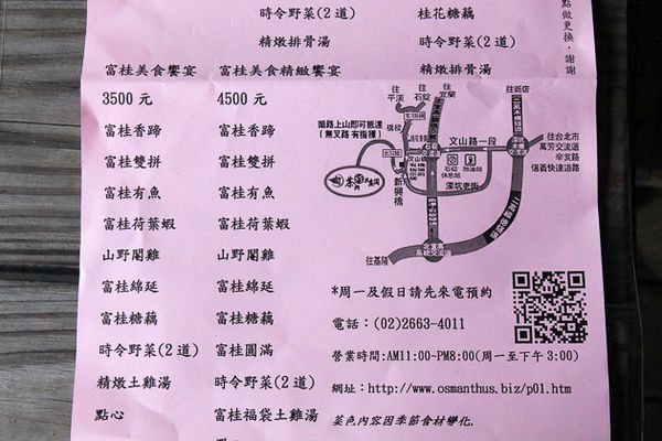 IMG_0067.jpg IMG_0067.jpg