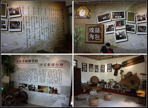 《幸福行》外埔‧布英熊文化創藝館~台中走春、親子DIY體驗、戶外遊戲區