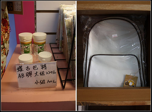 《幸福行》外埔‧布英熊文化創藝館~台中走春、親子DIY體驗、戶外遊戲區