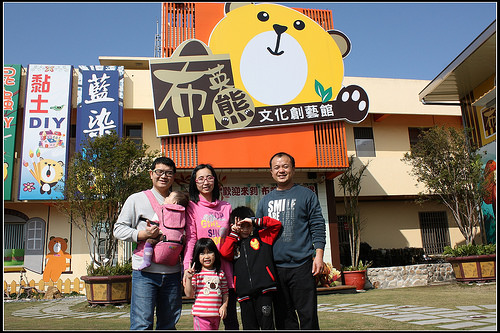 《幸福行》外埔‧布英熊文化創藝館~台中走春、親子DIY體驗、戶外遊戲區