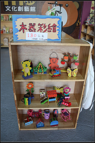 《幸福行》外埔‧布英熊文化創藝館~台中走春、親子DIY體驗、戶外遊戲區