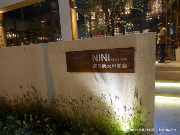 NINI 尼尼義大利餐廳(公益店)：【食記】NINI 尼尼義大利餐廳旗艦店-台中NINI公益店@南屯 : 幽靜, 時尚, 美味…適合好友共享