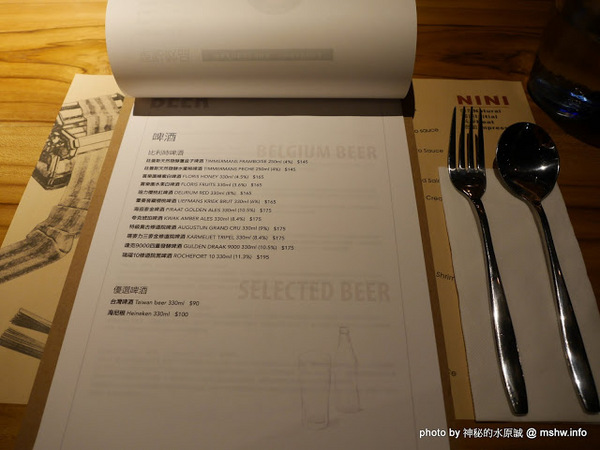 NINI 尼尼義大利餐廳(公益店)：【食記】NINI 尼尼義大利餐廳旗艦店-台中NINI公益店@南屯 : 幽靜, 時尚, 美味…適合好友共享