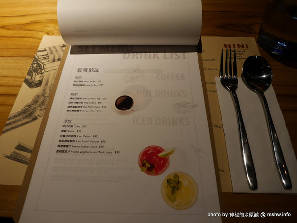 NINI 尼尼義大利餐廳(公益店)：【食記】NINI 尼尼義大利餐廳旗艦店-台中NINI公益店@南屯 : 幽靜, 時尚, 美味…適合好友共享