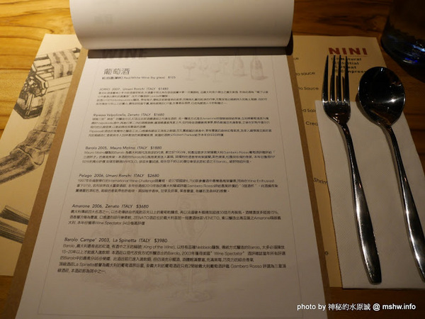 NINI 尼尼義大利餐廳(公益店)：【食記】NINI 尼尼義大利餐廳旗艦店-台中NINI公益店@南屯 : 幽靜, 時尚, 美味…適合好友共享