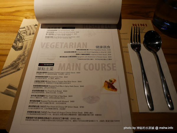 NINI 尼尼義大利餐廳(公益店)：【食記】NINI 尼尼義大利餐廳旗艦店-台中NINI公益店@南屯 : 幽靜, 時尚, 美味…適合好友共享