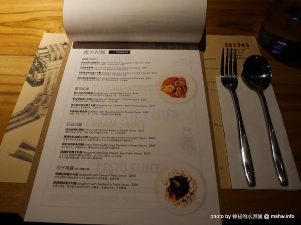 NINI 尼尼義大利餐廳(公益店)：【食記】NINI 尼尼義大利餐廳旗艦店-台中NINI公益店@南屯 : 幽靜, 時尚, 美味…適合好友共享