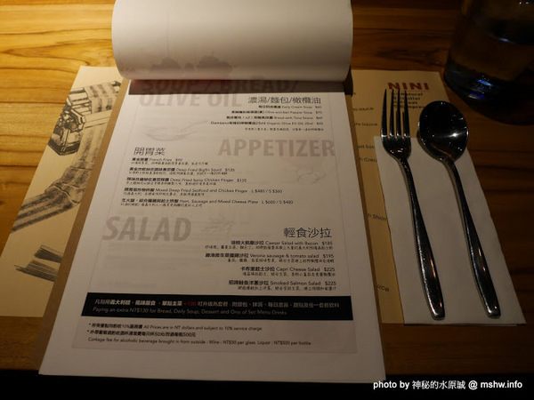 NINI 尼尼義大利餐廳(公益店)：【食記】NINI 尼尼義大利餐廳旗艦店-台中NINI公益店@南屯 : 幽靜, 時尚, 美味…適合好友共享