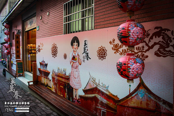 吳萬春古早味蜜餞(武廟店)|台南市/中西區(台南府城武廟巡禮；算命街必買的古早味伴手禮，華僑朝思暮想的家鄉味，現買宅配皆可)