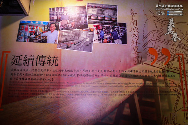 吳萬春古早味蜜餞(武廟店)|台南市/中西區(台南府城武廟巡禮；算命街必買的古早味伴手禮，華僑朝思暮想的家鄉味，現買宅配皆可)