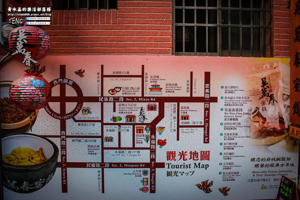 吳萬春古早味蜜餞(武廟店)|台南市/中西區(台南府城武廟巡禮；算命街必買的古早味伴手禮，華僑朝思暮想的家鄉味，現買宅配皆可)