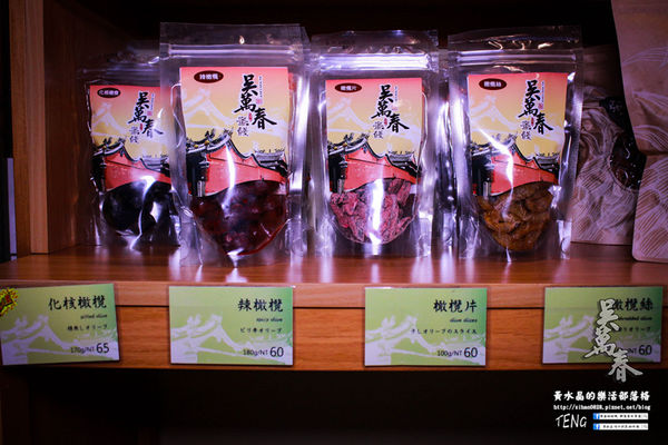 吳萬春古早味蜜餞(武廟店)|台南市/中西區(台南府城武廟巡禮；算命街必買的古早味伴手禮，華僑朝思暮想的家鄉味，現買宅配皆可)