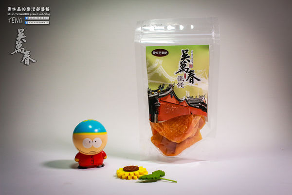 吳萬春古早味蜜餞(武廟店)|台南市/中西區(台南府城武廟巡禮；算命街必買的古早味伴手禮，華僑朝思暮想的家鄉味，現買宅配皆可)