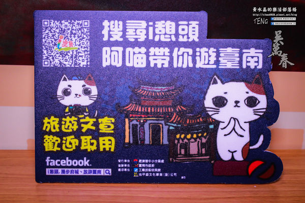 吳萬春古早味蜜餞(武廟店)|台南市/中西區(台南府城武廟巡禮；算命街必買的古早味伴手禮，華僑朝思暮想的家鄉味，現買宅配皆可)