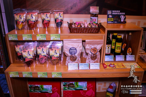 吳萬春古早味蜜餞(武廟店)|台南市/中西區(台南府城武廟巡禮；算命街必買的古早味伴手禮，華僑朝思暮想的家鄉味，現買宅配皆可)