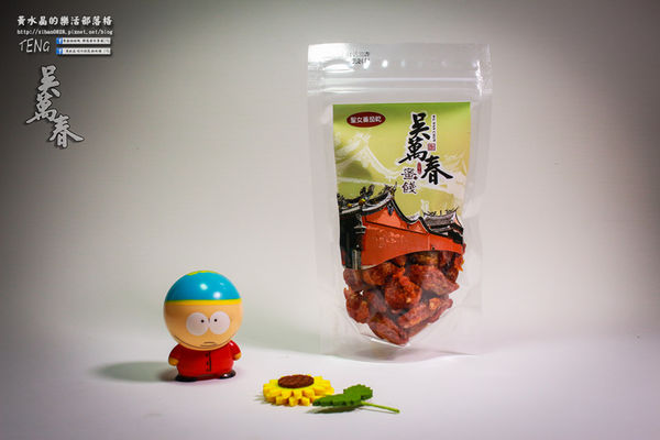 吳萬春古早味蜜餞(武廟店)|台南市/中西區(台南府城武廟巡禮；算命街必買的古早味伴手禮，華僑朝思暮想的家鄉味，現買宅配皆可)