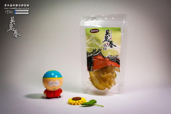 吳萬春古早味蜜餞(武廟店)|台南市/中西區(台南府城武廟巡禮；算命街必買的古早味伴手禮，華僑朝思暮想的家鄉味，現買宅配皆可)