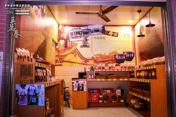 吳萬春古早味蜜餞(武廟店)|台南市/中西區(台南府城武廟巡禮；算命街必買的古早味伴手禮，華僑朝思暮想的家鄉味，現買宅配皆可)