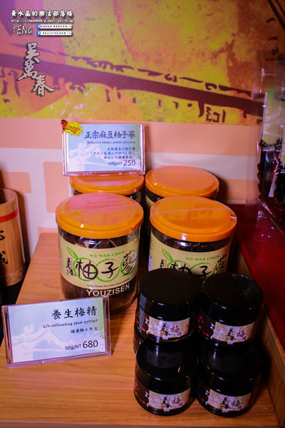 吳萬春古早味蜜餞(武廟店)|台南市/中西區(台南府城武廟巡禮；算命街必買的古早味伴手禮，華僑朝思暮想的家鄉味，現買宅配皆可)