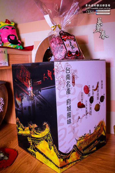 吳萬春古早味蜜餞(武廟店)|台南市/中西區(台南府城武廟巡禮；算命街必買的古早味伴手禮，華僑朝思暮想的家鄉味，現買宅配皆可)