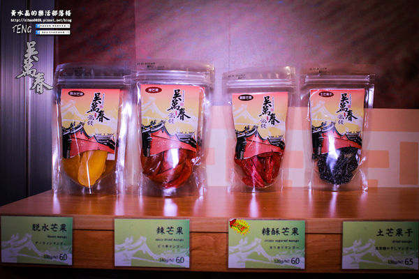 吳萬春古早味蜜餞(武廟店)|台南市/中西區(台南府城武廟巡禮；算命街必買的古早味伴手禮，華僑朝思暮想的家鄉味，現買宅配皆可)