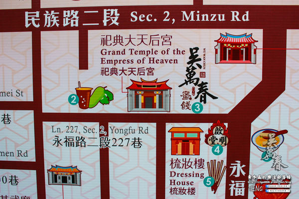 吳萬春古早味蜜餞(武廟店)|台南市/中西區(台南府城武廟巡禮；算命街必買的古早味伴手禮，華僑朝思暮想的家鄉味，現買宅配皆可)